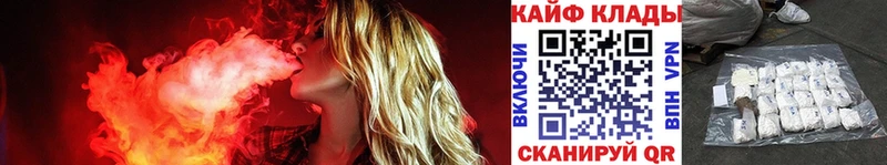 Наркошоп купить МАРИХУАНА  Меф  Галлюциногенные грибы  Гашиш  КОКАИН  А ПВП  Балаково