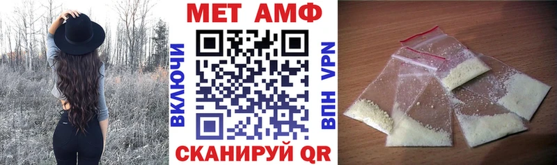 Купить  Балаково  Амфетамин 97%