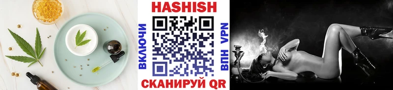 Еда ТГК конопля  Купить закладки  Балаково 