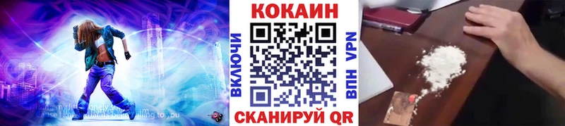 КОКАИН 99%  Купить где  Балаково 