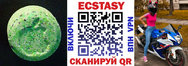 Купить закладки  Балаково  Экстази Дубай