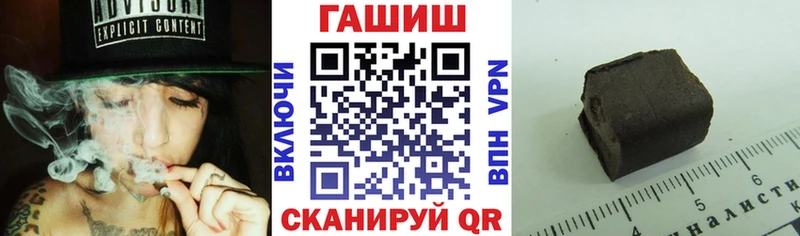 ГАШ Ice-O-Lator  Купить закладки  Балаково