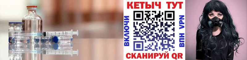 Купить  Балаково  Кетамин ketamine 