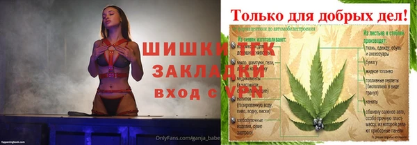 каннабис Покровск