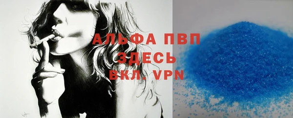 амф Протвино