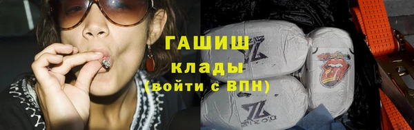 амф Протвино