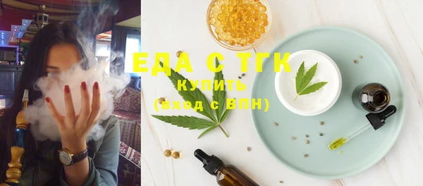 амф Протвино