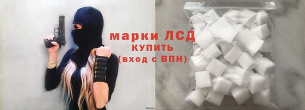 стафф Приозерск