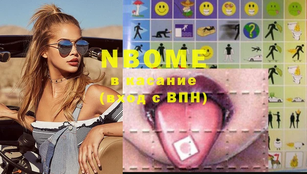 jwh Пролетарск