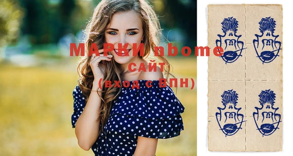 каннабис Покровск