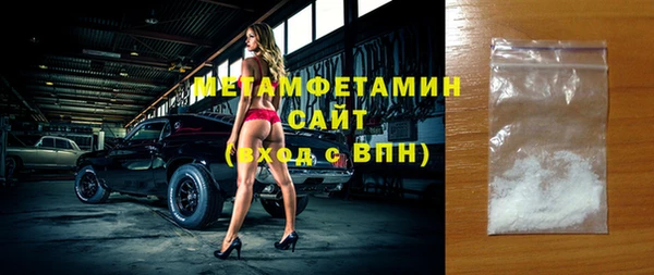 каннабис Покровск