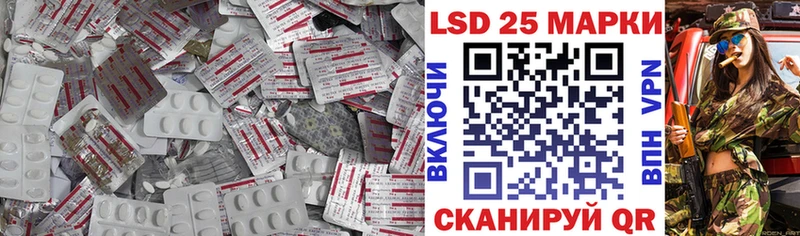 Купить где  Балаково  LSD-25 экстази кислота 