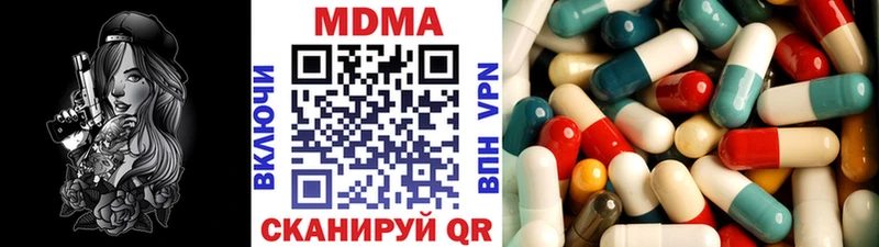 Купить где  Балаково  MDMA crystal 