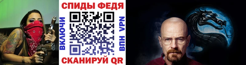 Купить закладки  Балаково  МЕТАМФЕТАМИН винт 