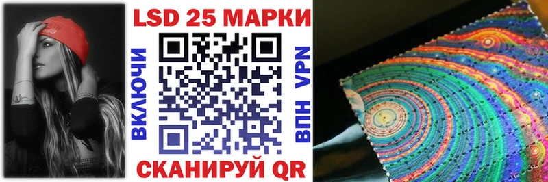 Марки NBOMe 1500мкг  Купить где  Балаково 