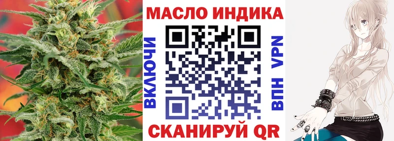 Дистиллят ТГК жижа  Купить где  Балаково 