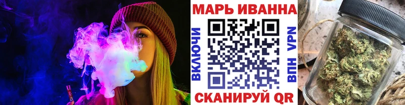 Бошки Шишки White Widow  Купить  Балаково 